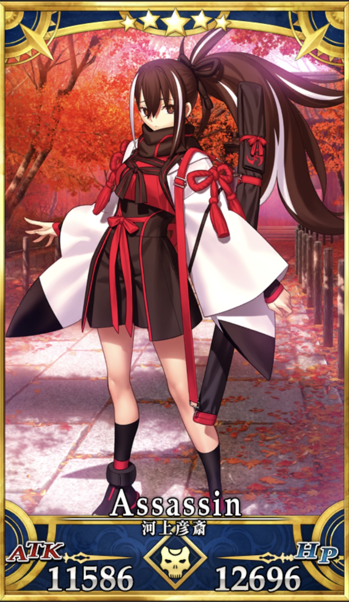 斬ってあげる 斬ってあげる