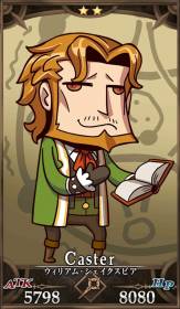 ウィリアム シェイクスピア Fgo フェイトグランドオーダー 攻略まとめwiki ウィリアム シェイクスピア Fgo フェイトグランドオーダー 攻略まとめwiki