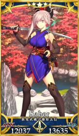 サーヴァント一覧 カード一覧 Fgo フェイトグランドオーダー 攻略まとめwiki サーヴァント一覧 カード一覧 Fgo フェイトグランドオーダー 攻略まとめwiki