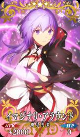 概念礼装一覧 Fgo フェイトグランドオーダー 攻略まとめwiki 概念礼装一覧 Fgo フェイトグランドオーダー 攻略まとめwiki