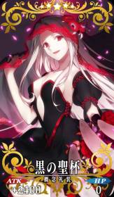 概念礼装一覧 Fgo フェイトグランドオーダー 攻略まとめwiki 概念礼装一覧 Fgo フェイトグランドオーダー 攻略まとめwiki