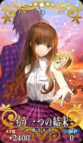 概念礼装一覧 Fgo フェイトグランドオーダー 攻略まとめwiki