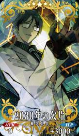 概念礼装一覧 Fgo フェイトグランドオーダー 攻略まとめwiki