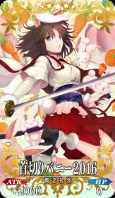 概念礼装一覧 Fgo フェイトグランドオーダー 攻略まとめwiki