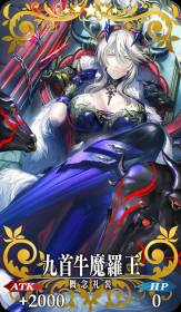 概念礼装一覧 Fgo フェイトグランドオーダー 攻略まとめwiki