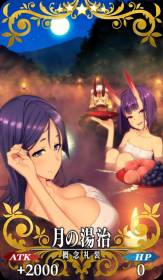 概念礼装一覧 Fgo フェイトグランドオーダー 攻略まとめwiki