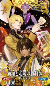 アンケート カルデアボーイズコレクション18 Fgo フェイトグランドオーダー 攻略まとめwiki アンケート カルデアボーイズコレクション18 Fgo フェイトグランドオーダー 攻略まとめwiki