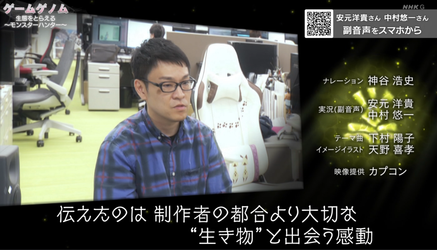 tokuda8.jpg