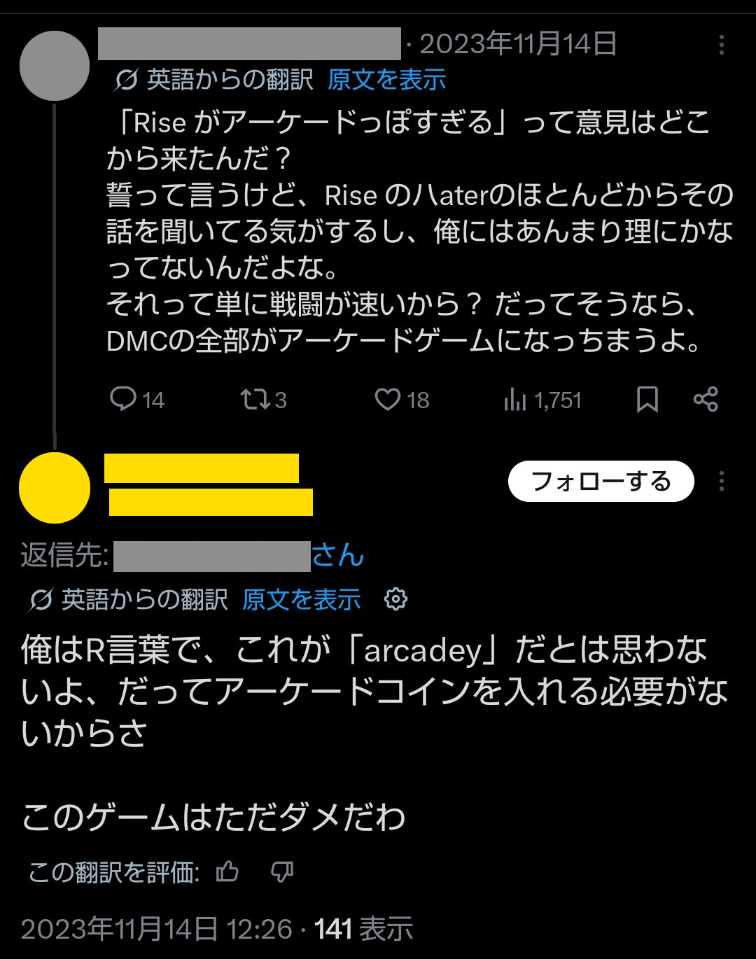 とくさん03.jpg
