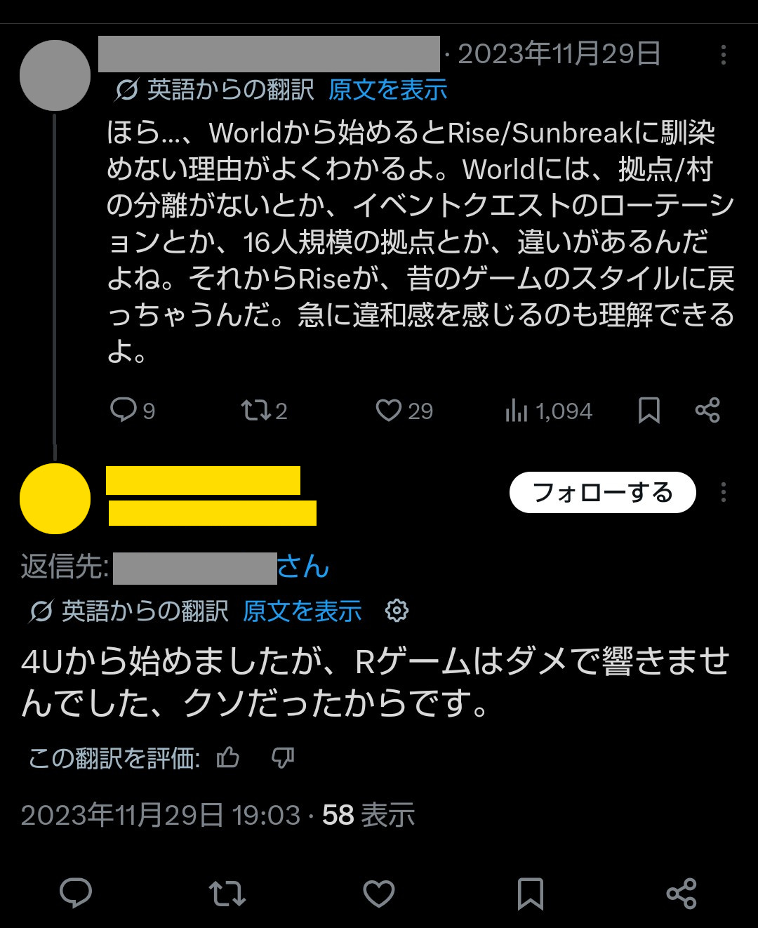 とくさん04.jpg