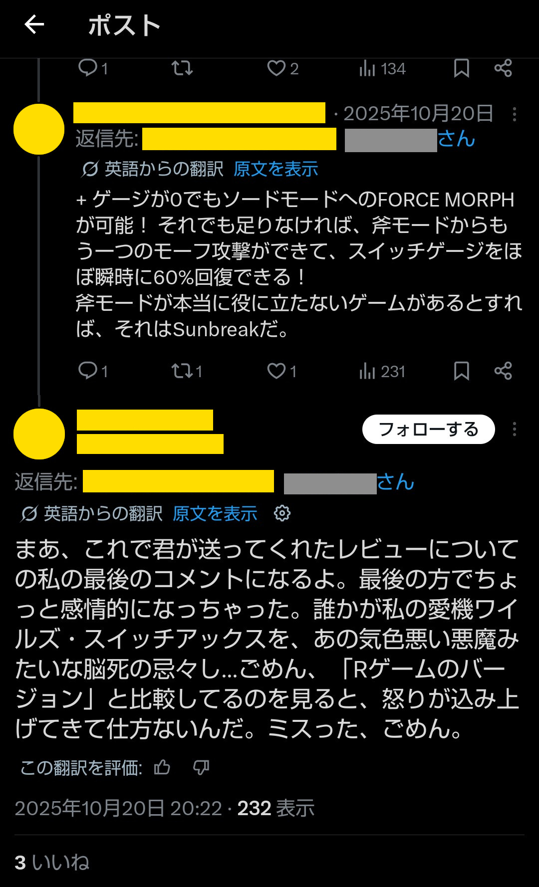 とくさん05.jpg