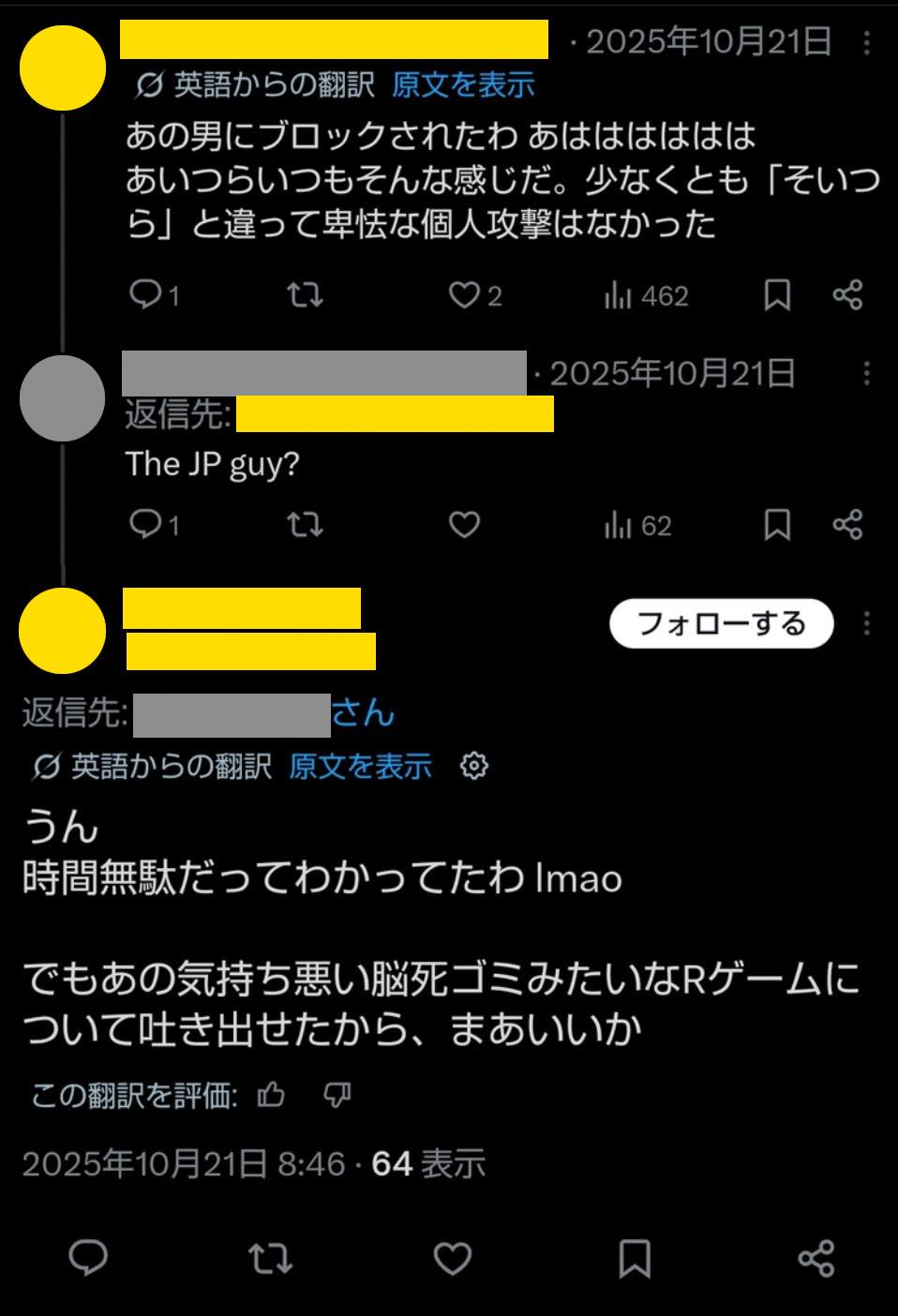 とくさん06.jpg