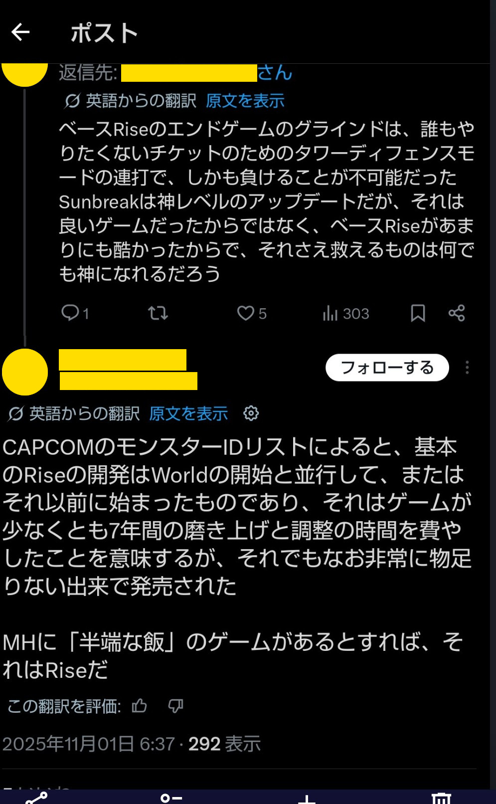 とくさん07.jpg