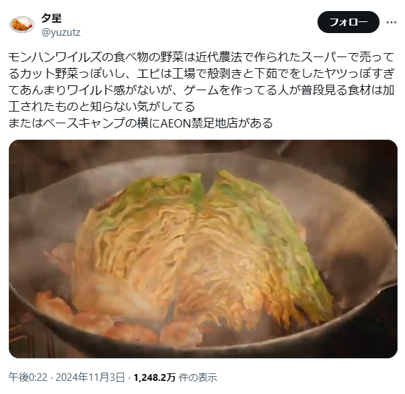 カット野菜.png