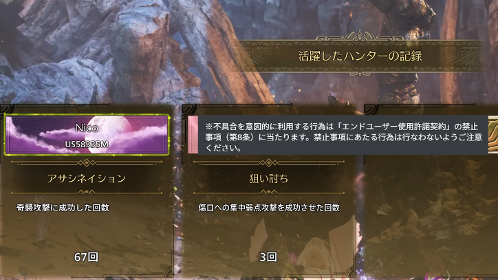 スクリーンショット 2025-07-18 202957.png