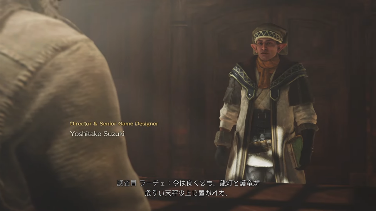 スタッフロール.png
