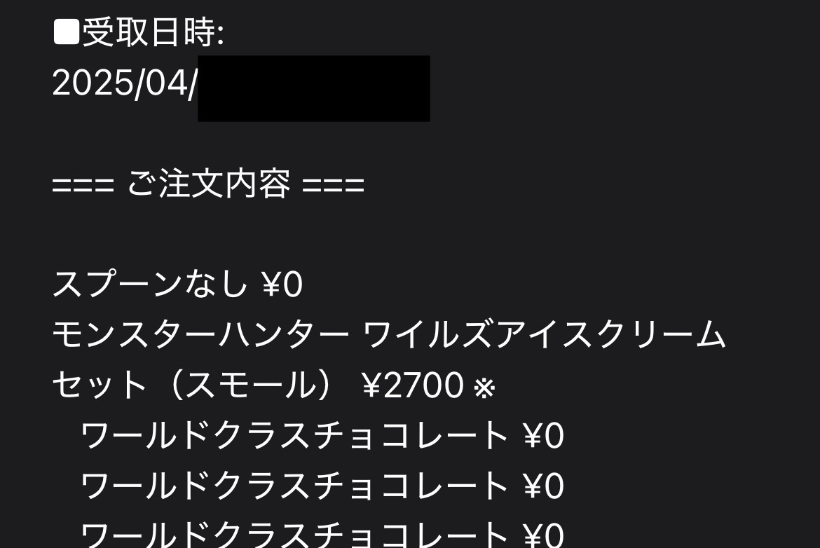 チャーム草.jpg