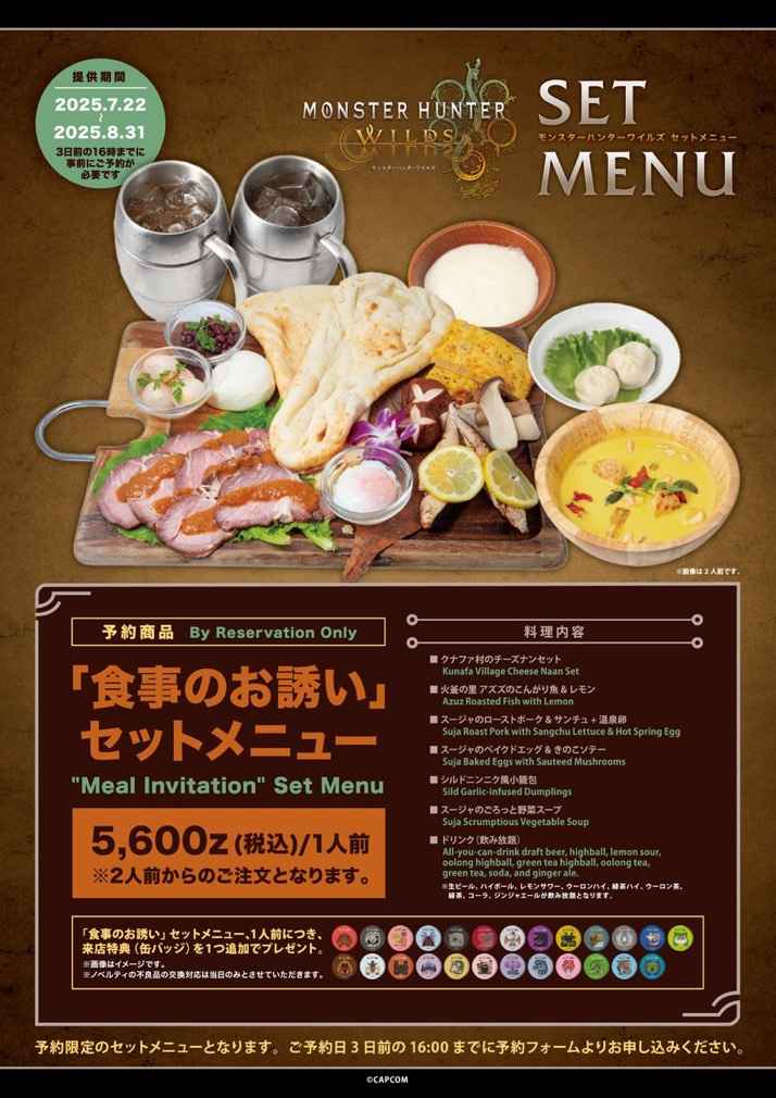 チーズナン2.jpg
