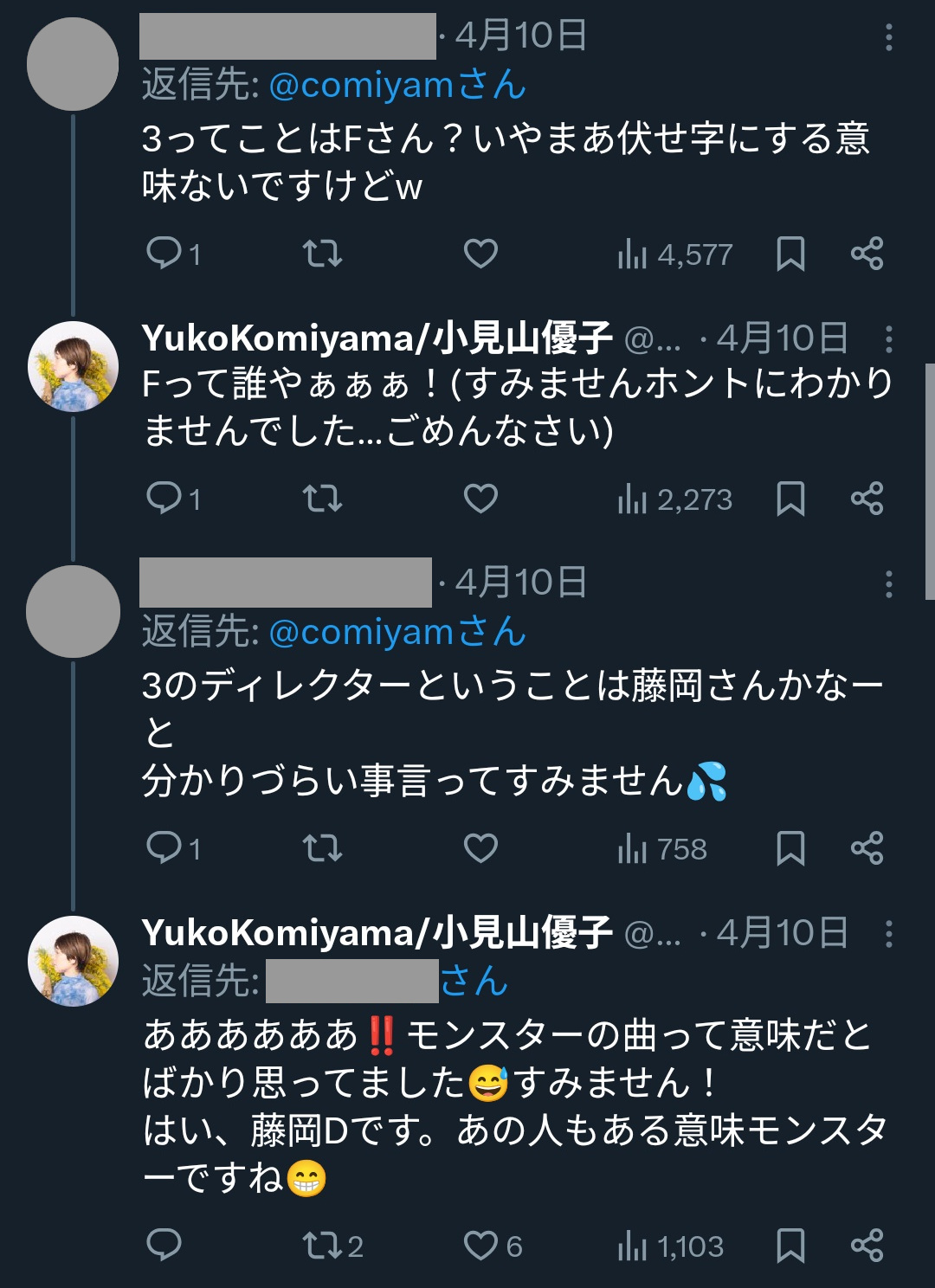 モンスターF.jpg