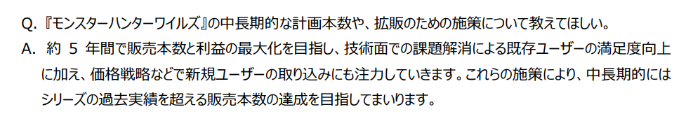 五ヵ年計画.png 五ヵ年計画.png