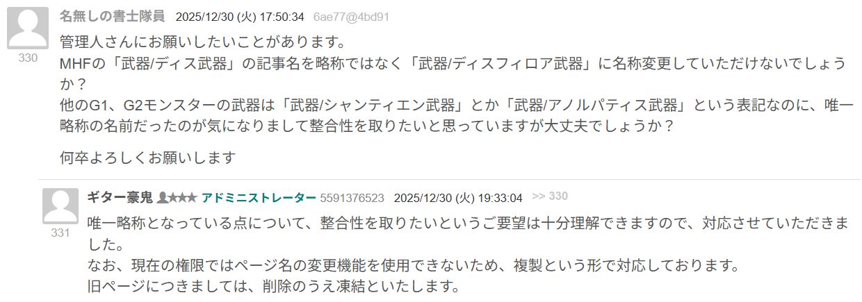 大辞典豪鬼.png 大辞典豪鬼.png