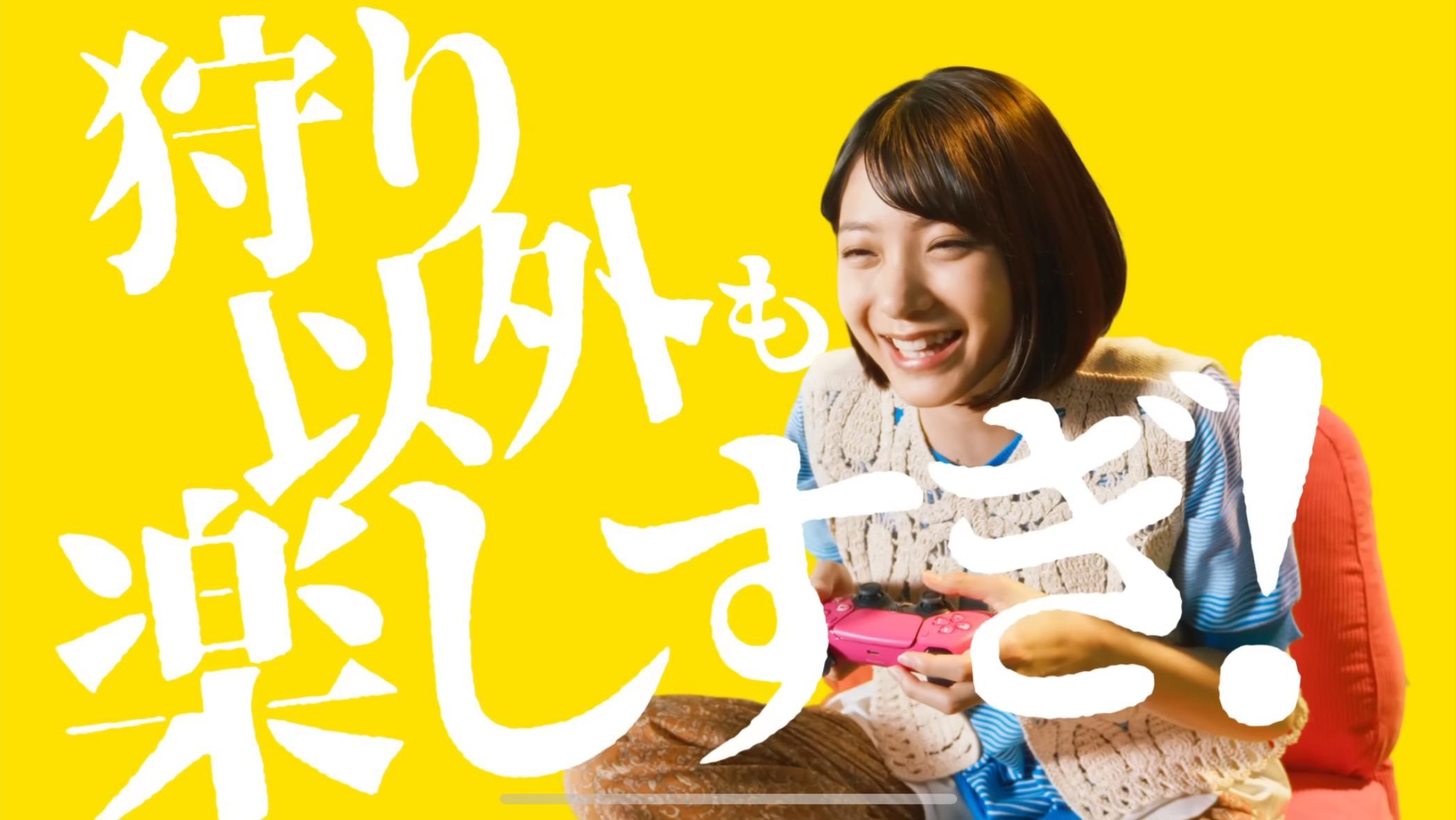 狩り以外も楽しすぎ.jpg