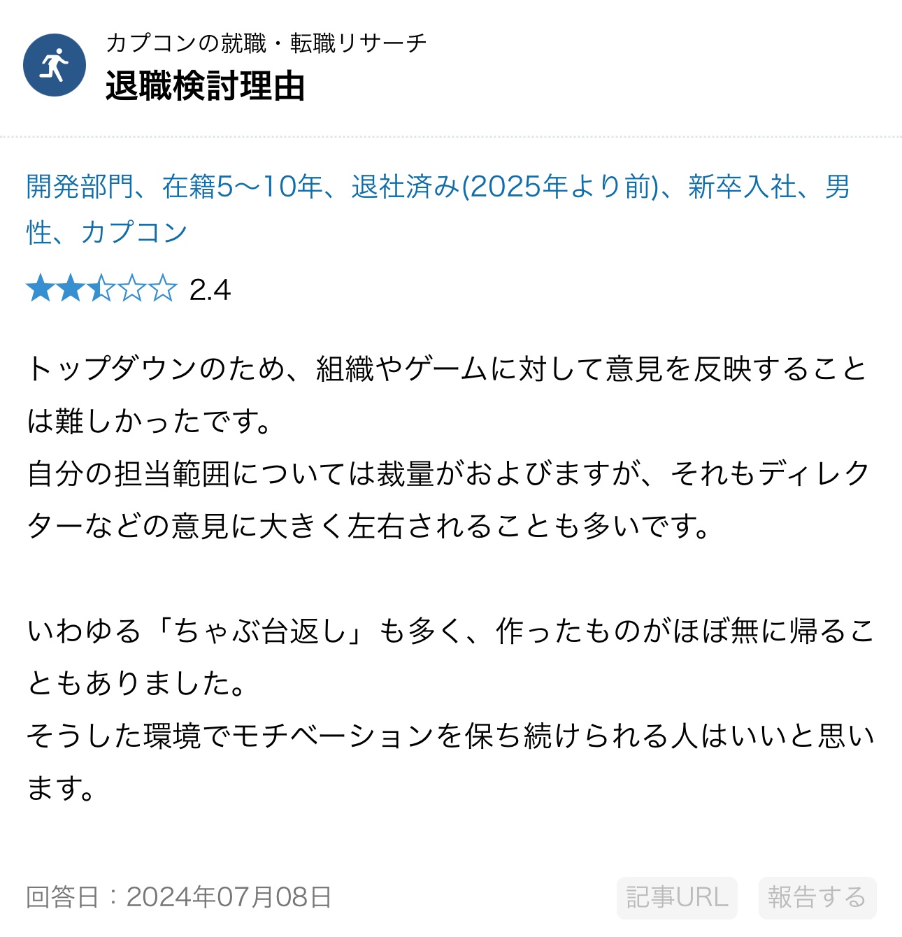 評判3.jpg