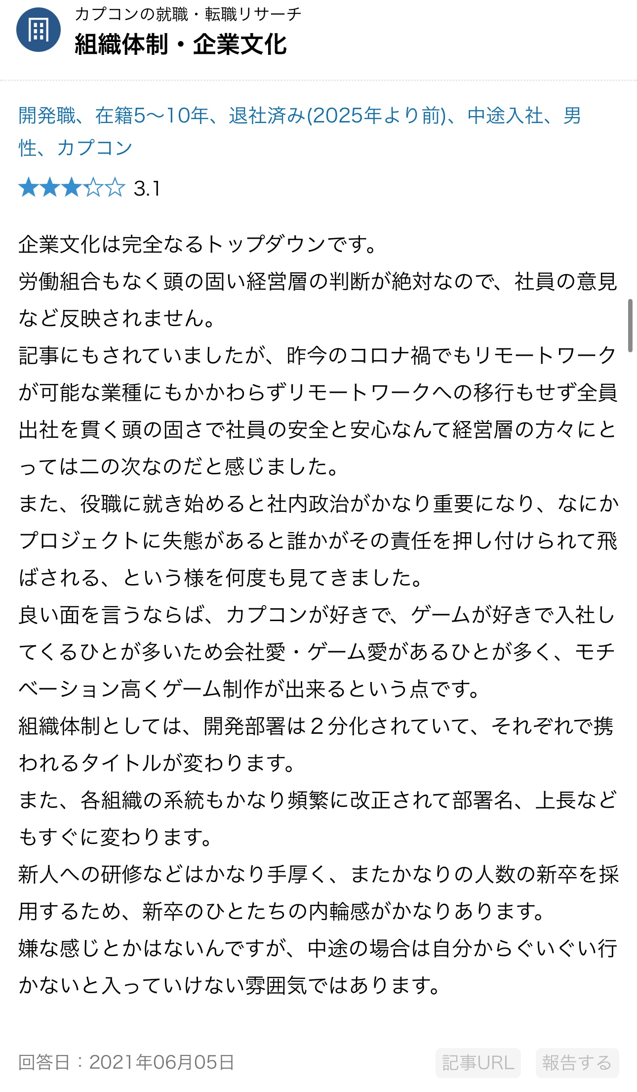 評判4.jpg