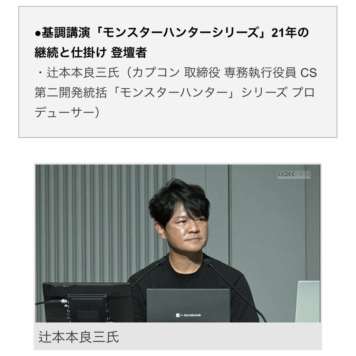辻本本.jpg
