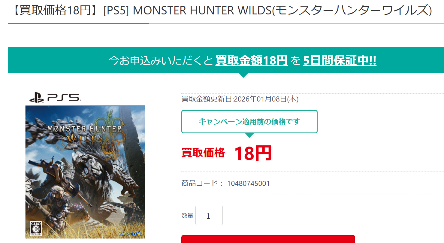 18yen.png