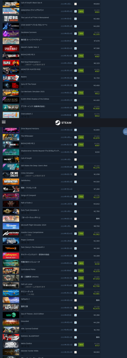 SteamRNK.png