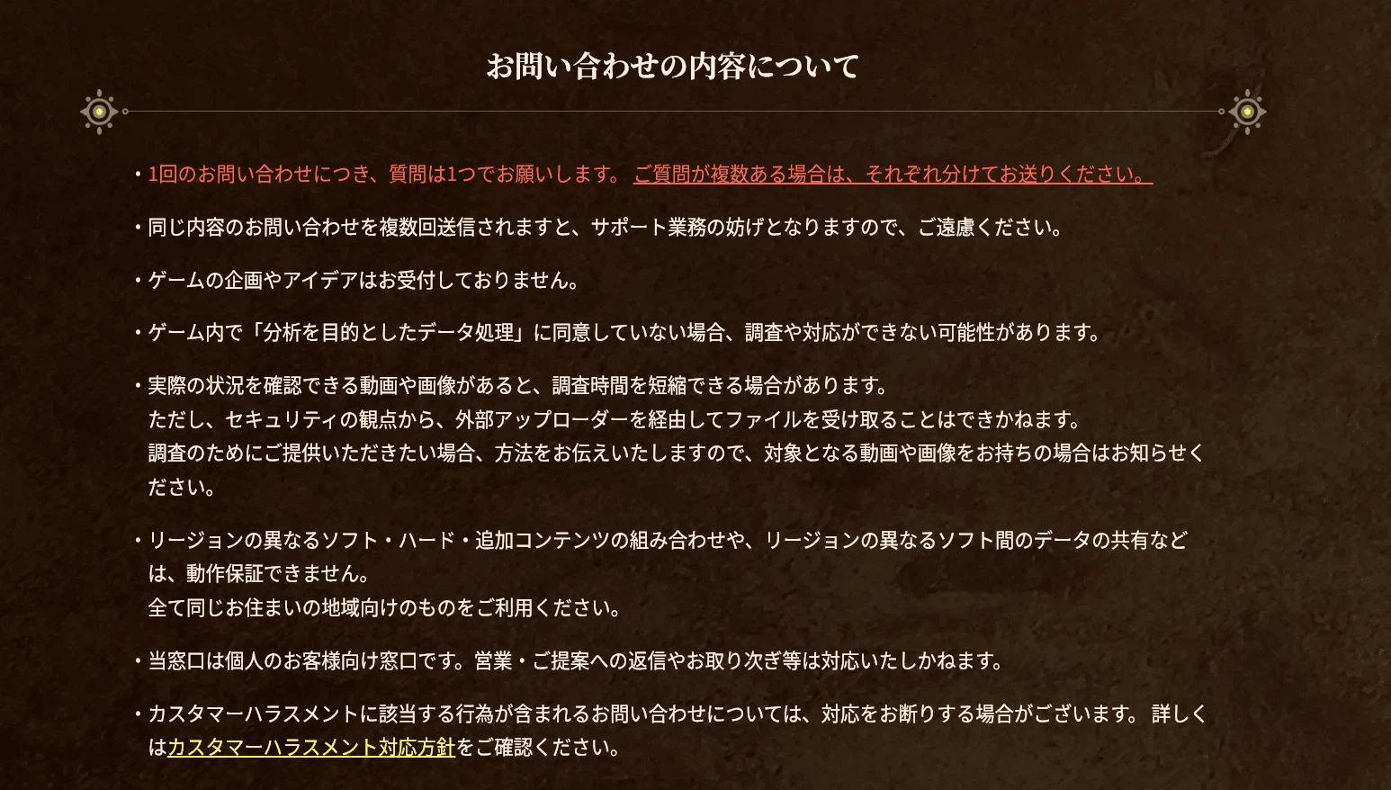 kikakuidea.png