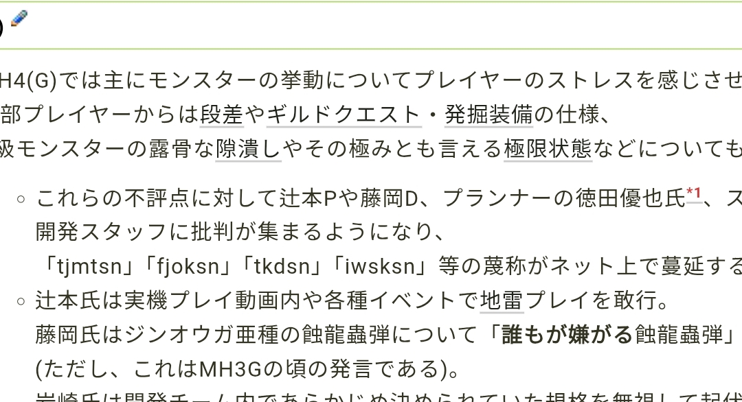 nenaiko202412.jpg