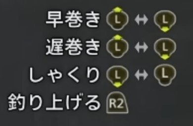tsuri.jpg