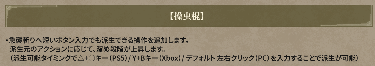 慣れろ.png 慣れろ.png