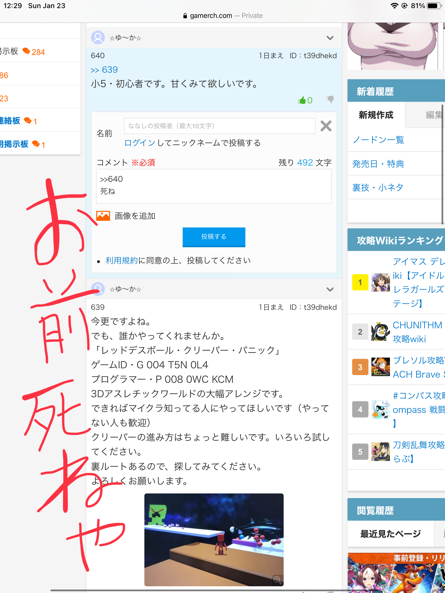 9094C6BD-BEE7-4971-B4F8-D12A8F8987B5.jpeg