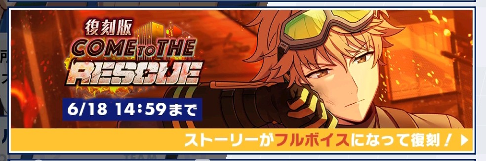 概要