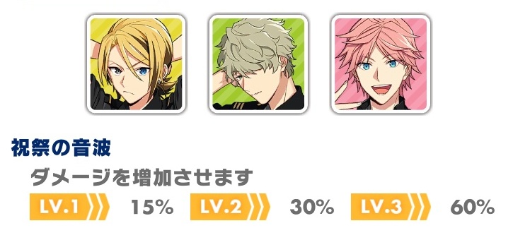 リンク_2ndフェイス.jpg