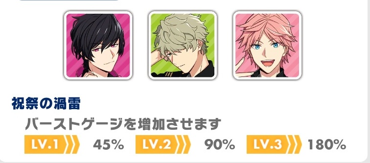 リンク_2ndジュニア.jpg