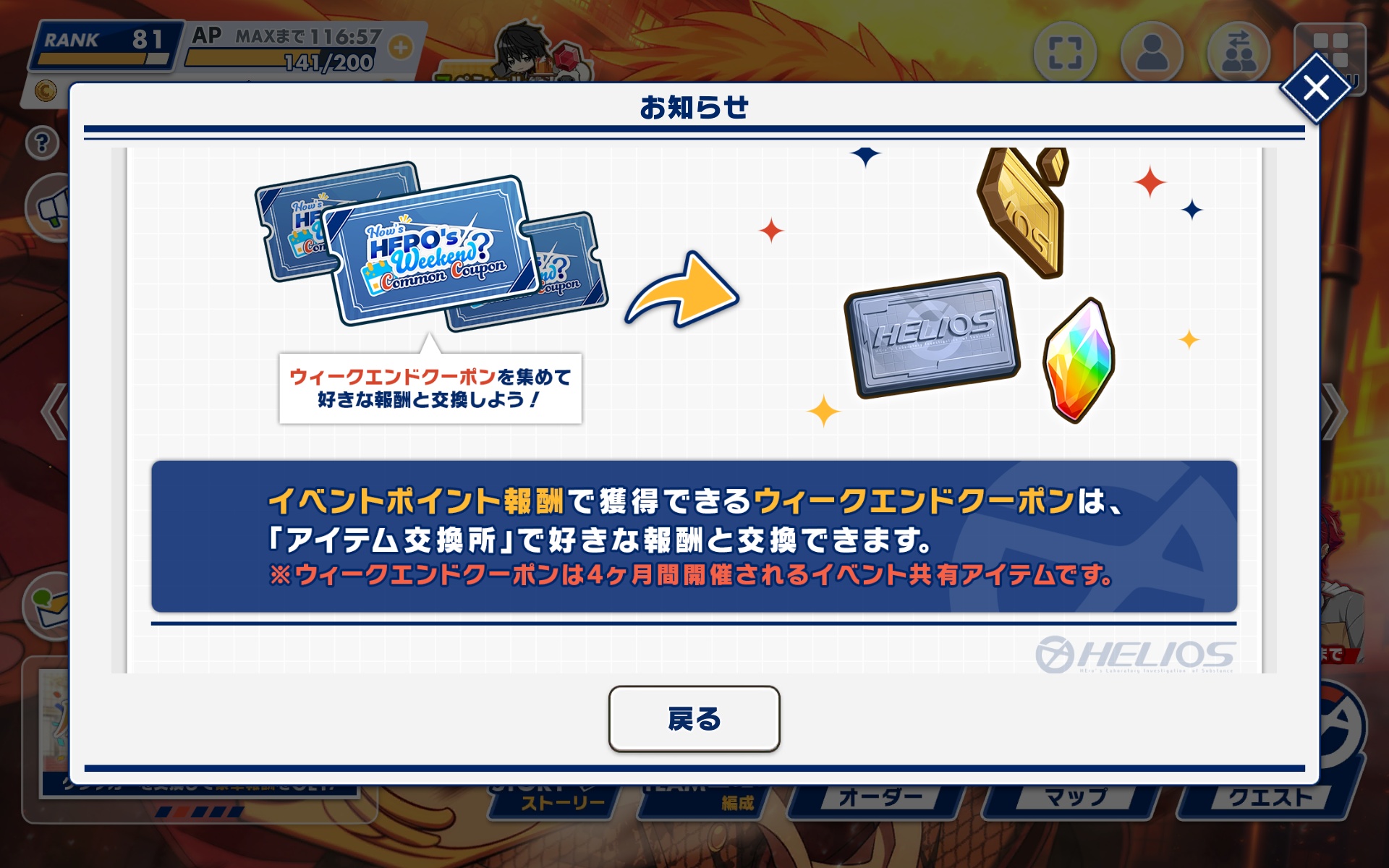 概要