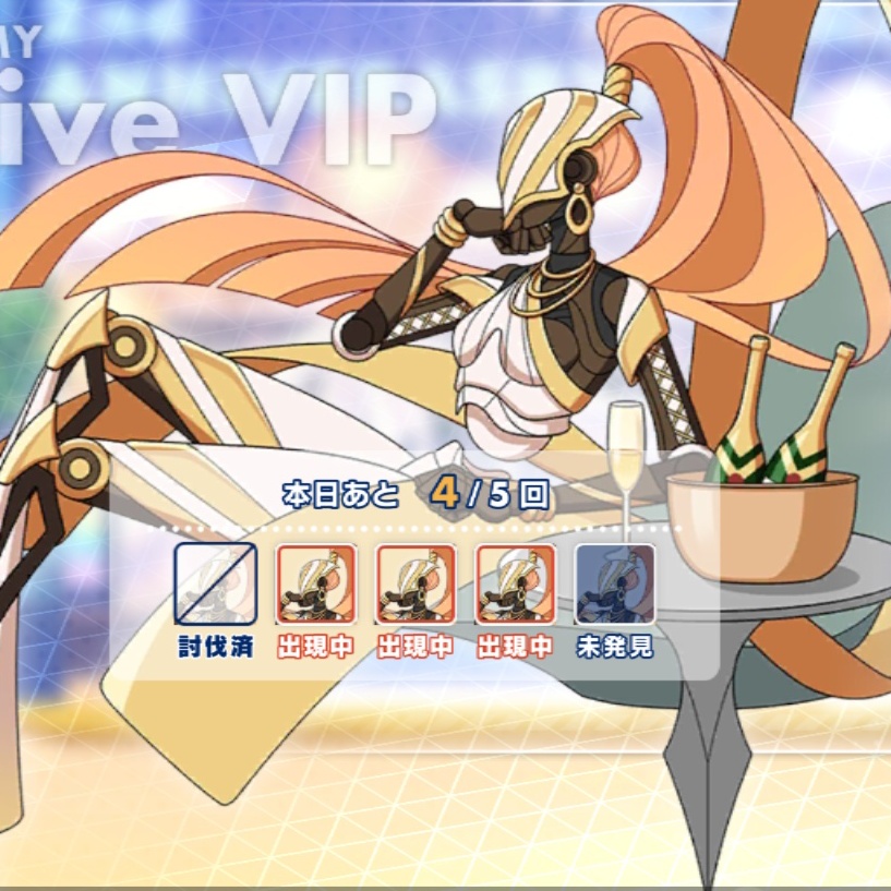 祭vip.jpg