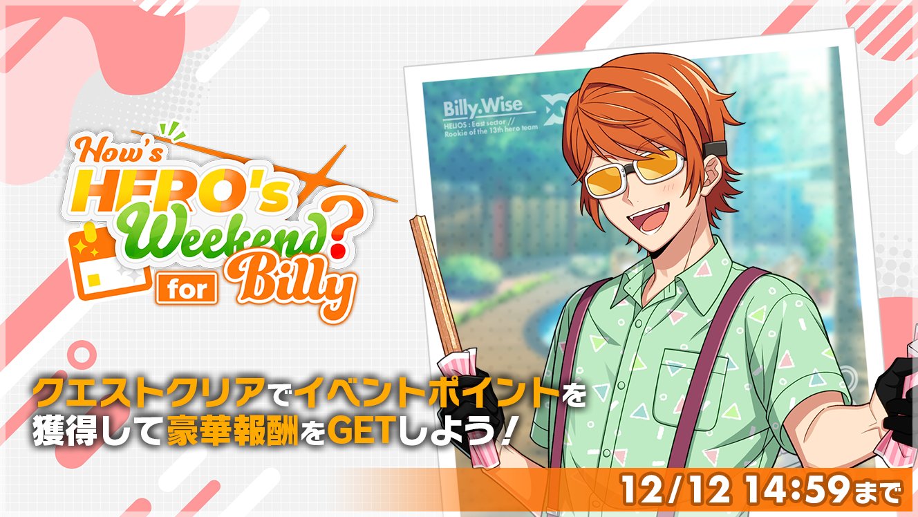 H_Billy_eventtmb.jpg
