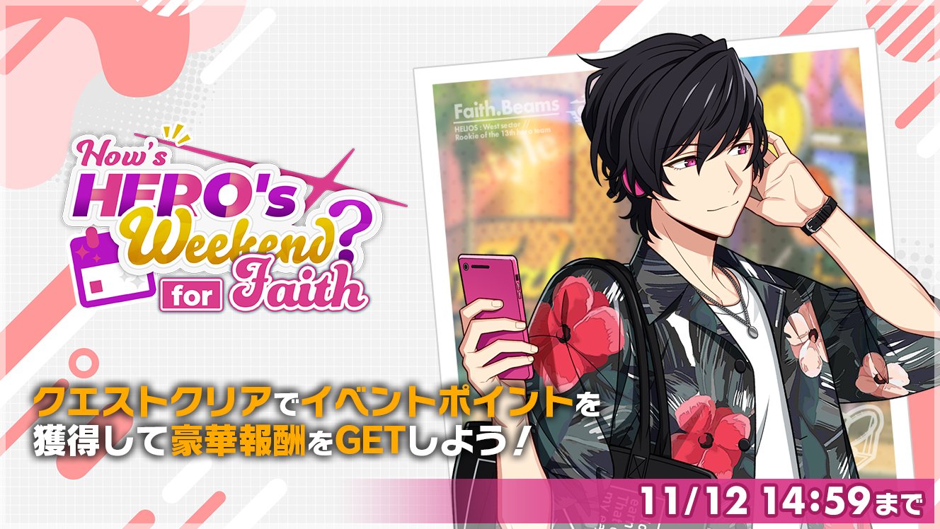 H_Faith_eventtmb.jpg