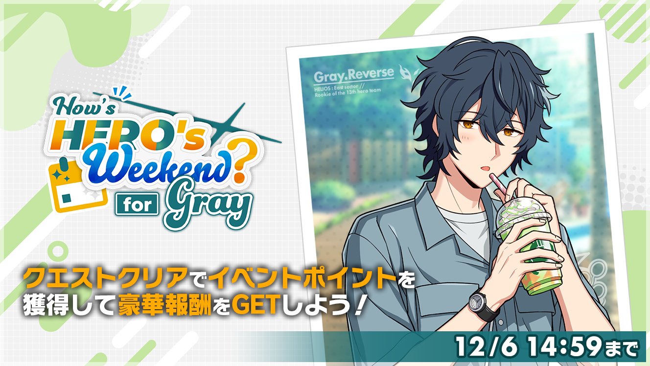 H_Gray_eventtmb.jpg