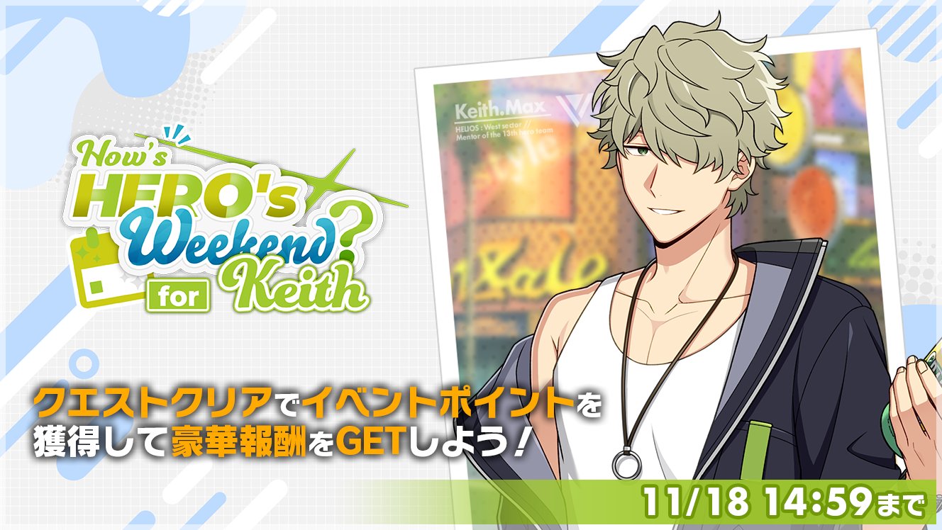 H_Keith_eventtmb.jpg