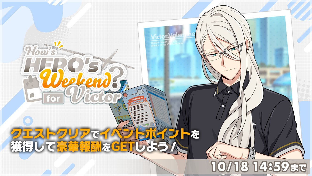 H_Victor_eventtmb.jpg