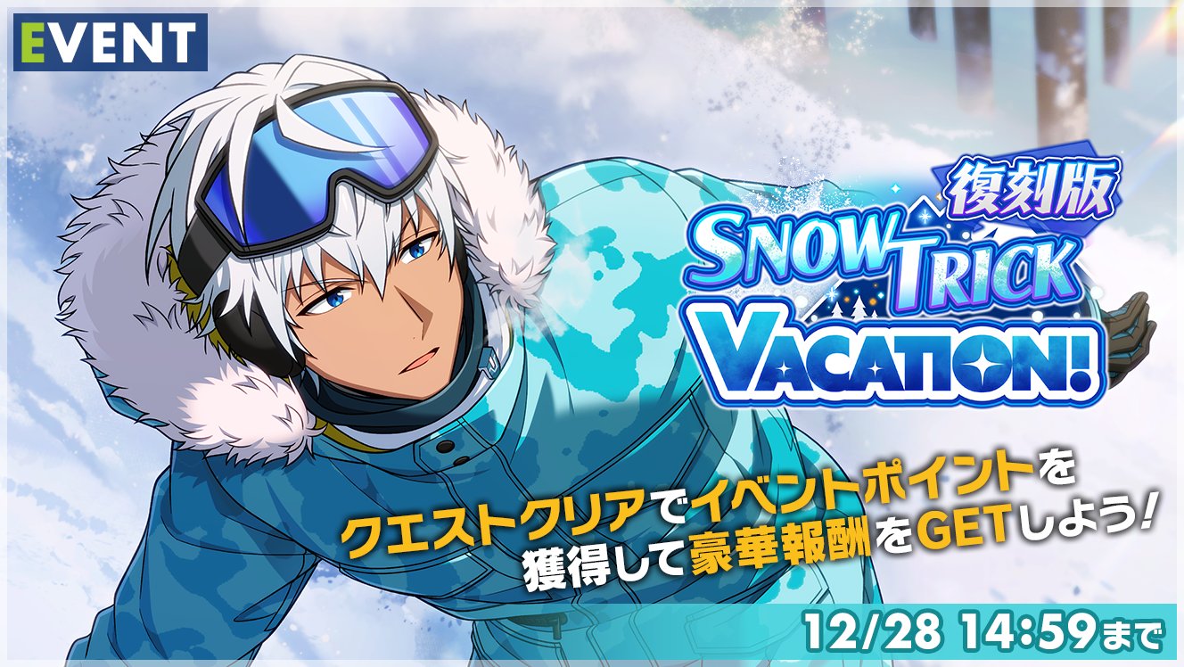 ReB_SNOW_eventtmb.jpg