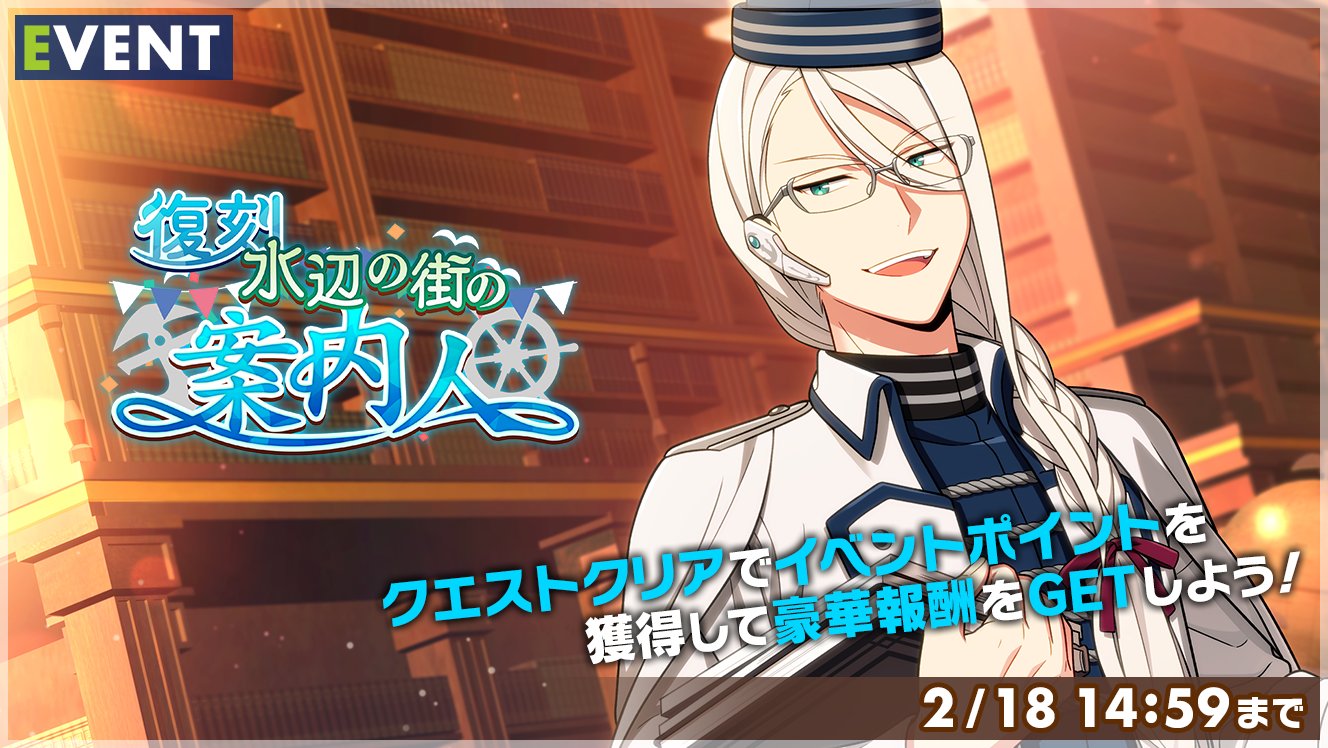 ReB_mizube_eventtmb.jpg