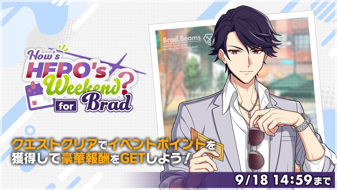 holidayBrad_eventtmb.jpg