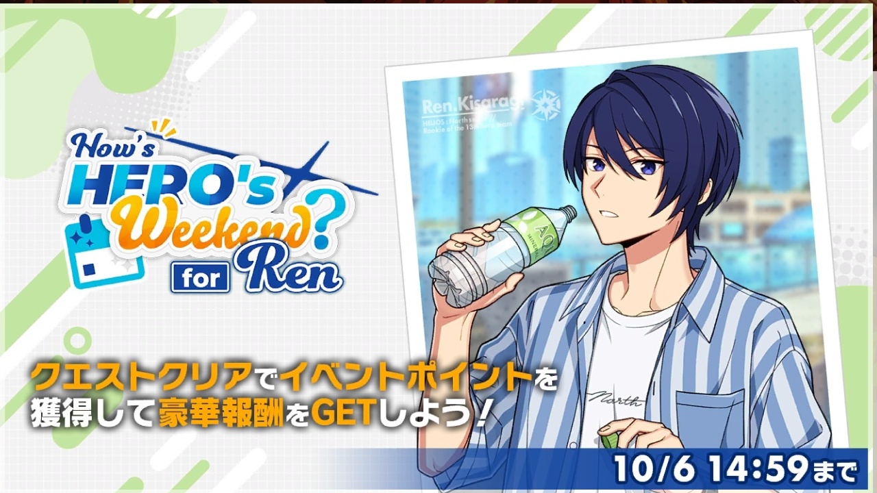 holidayRen_eventtmb.jpg